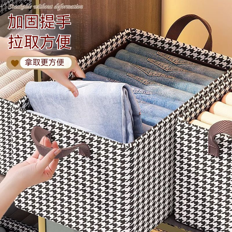 衣服收納盒