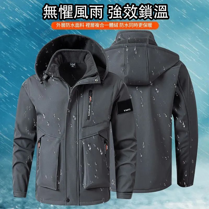 衝鋒衣套裝