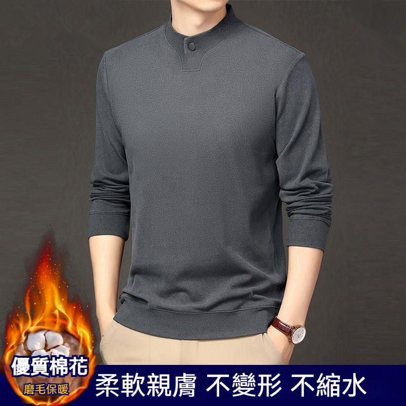 雙面德絨POLO衫