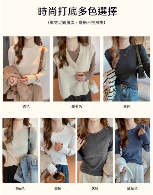 德絨圓領長袖T