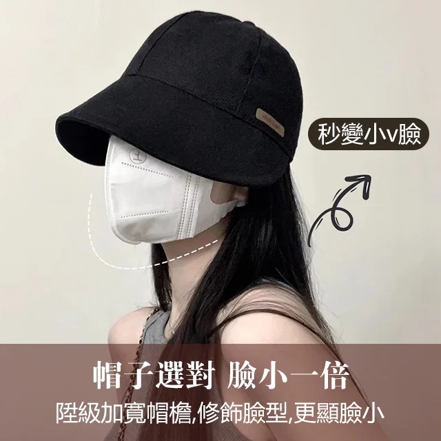 鴨舌漁夫帽