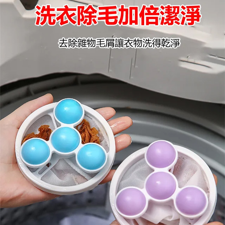 清潔洗護球