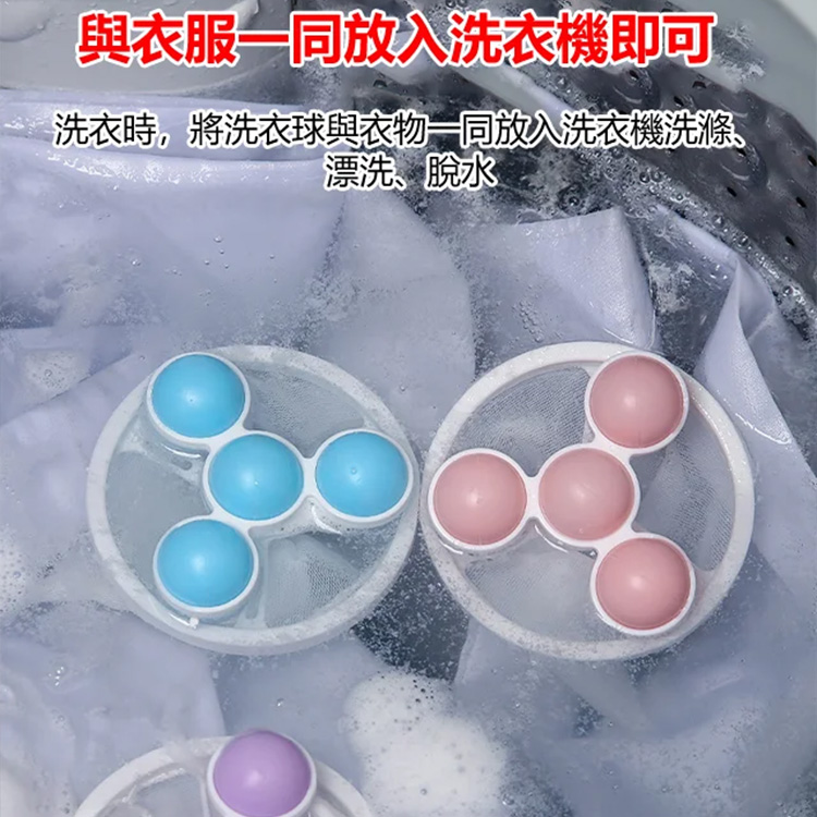 清潔洗護球