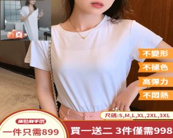 隱形短袖T卹
