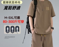 國風寬鬆套裝