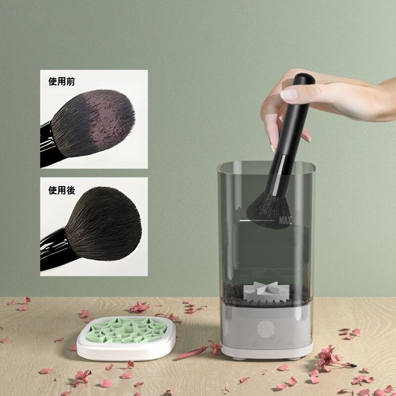 化妝刷清洗器