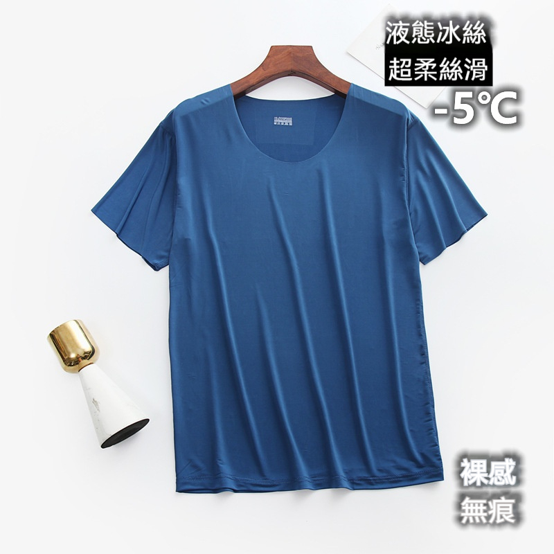 液態冰絲速乾T
