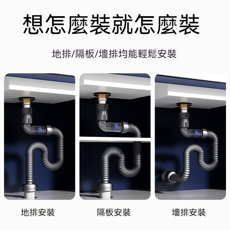 防臭下水管