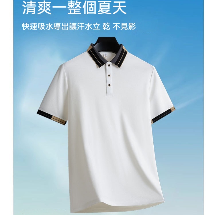 翻領冰絲polo衫