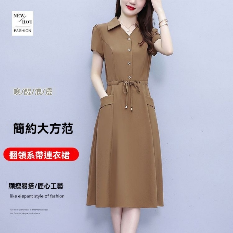 顯瘦A字連衣裙