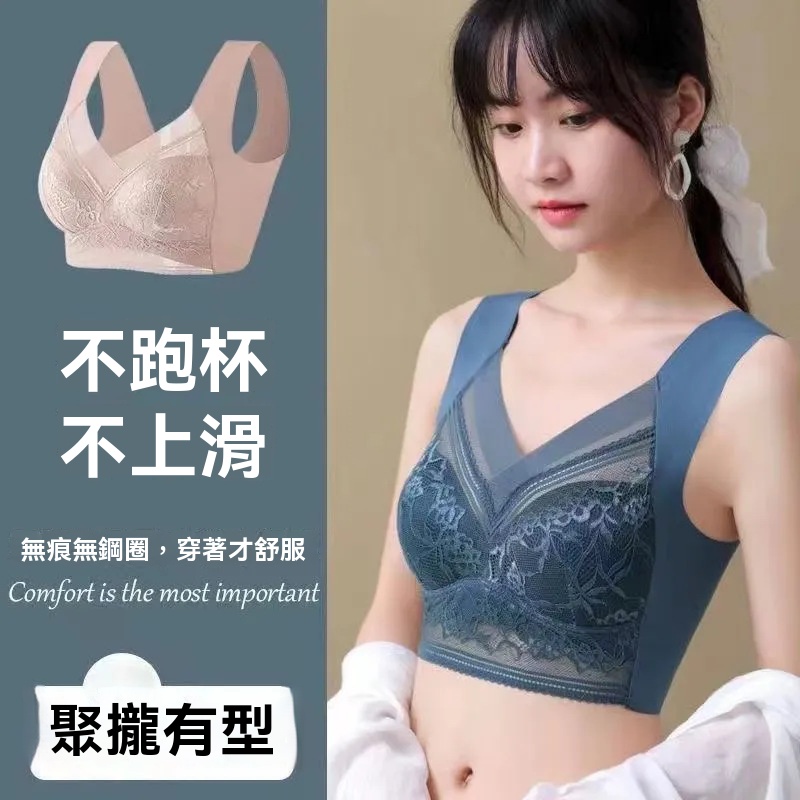 冰絲美背內衣