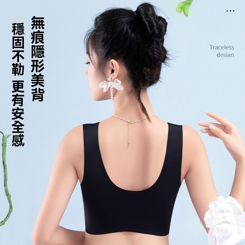 冰絲美背內衣