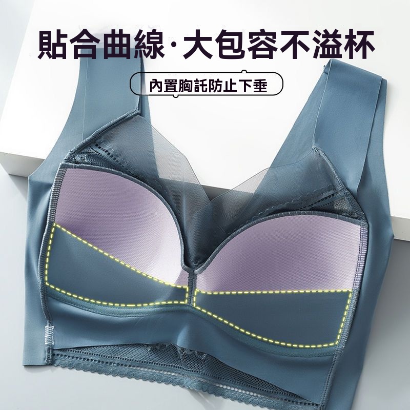 冰絲美背內衣