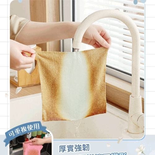 免洗清潔抹布