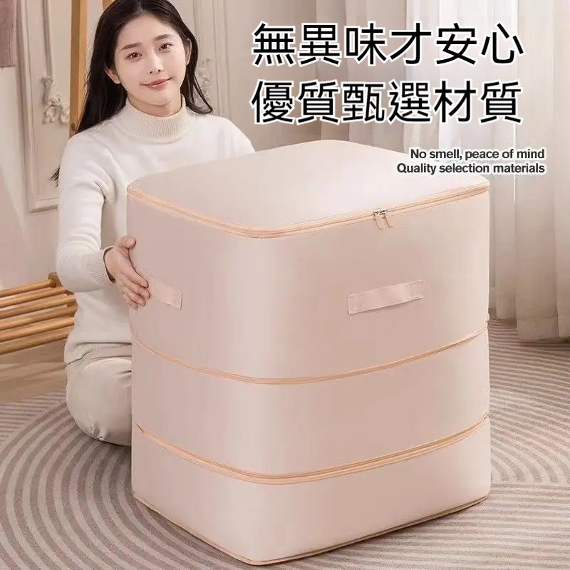 壓縮收納袋