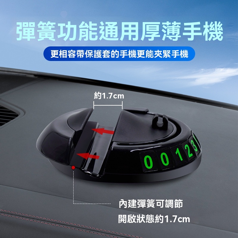 多功能防滑墊