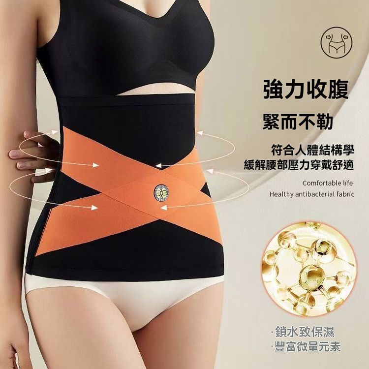  一片式收腹腰帶